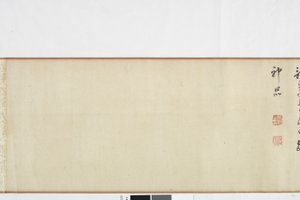 Copia a mano libera della scrittura di Zhang Xu del Record della Pietra da Dong Qichang