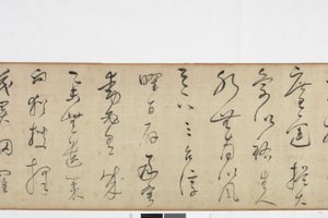 Copia a mano libera della scrittura della Stele di Zhang Xu da Dong Qichang