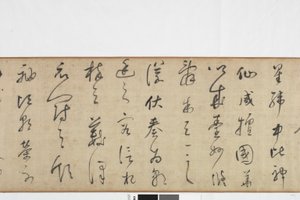 Copia a mano libera della scrittura della Stele di Zhang Xu da Dong Qichang
