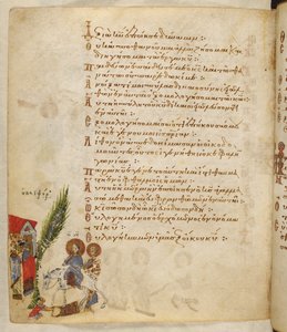 Domenica delle Palme, da 