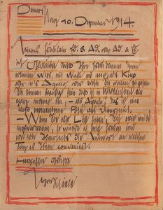 Lettera artistica di Egon Schiele alle sorelle Edith e Adele Harms del 10 dicembre 1914 da Egon Schiele