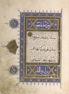 Pagina di un Corano da Egyptian