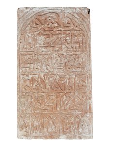 Lapide da Egyptian