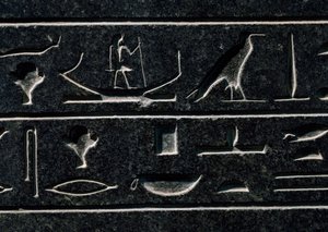Pyramidion di Amenemhat III, altezza 140 cm, basalto, da Dahshur (dettaglio)