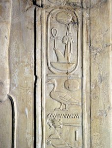 Antichità egiziane: cartiglio del faraone Amenhotep III (Amenofi) (1387-1348 a.C.). Tomba di Kherouef (TT192) (XVIII dinastia) da Egyptian 18th Dynasty