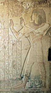 Antichità egizia: rilievo dalla tomba di Kha em Het (Khaemhat) ispettore dei granai e scriba alla corte di Amenofi III (TT57) il rappresentante che lascia la tomba in preghiera. XVIII dinastia. 1530-1290 a.C. Valle dei Nobili. Luxor, Riva Ovest, Egitto da Egyptian 18th Dynasty