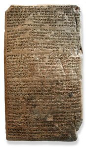 Tavoletta di El Amarna, c.1350 a.C. (argilla)