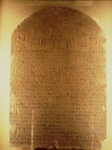 Stele di Intef, Nuovo Regno, c.1479-1425 a.C.