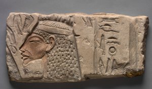 Talatat: Nefertiti offre all
