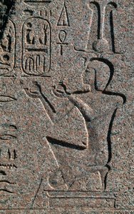 Blocco con rilievi e iscrizioni di Ramses II, Grande Tempio di Amon, Tanis, Egitto, civiltà egizia, Nuovo Regno, XIX dinastia
