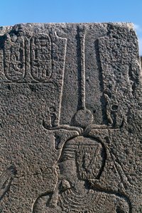 Blocco con rilievi e iscrizioni di Ramesse II, Grande Tempio di Amon, Tanis, Egitto, civiltà egizia, Nuovo Regno, Dinastia XIX da Egyptian 19th Dynasty