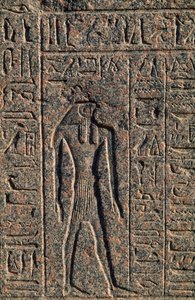 Raffigurazione di Horus, dettaglio dell