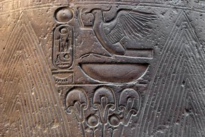 Antichità egiziana: dettaglio di un rilievo che decora il cartiglio del faraone Ramses II (1292-1186 a.C.). Tempio di Luxor. Riva Est (Tebe), Egitto