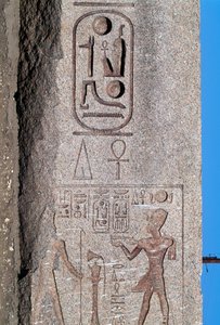 Obelisco con rilievi e iscrizioni di Ramses II, Grande Tempio di Amon, Tanis, Egitto, Nuovo Regno, Dinastia XIX
