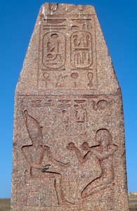 Obelisco con rilievi e iscrizioni di Ramses II, Grande Tempio di Amon, Tanis, Egitto, civiltà egizia, Nuovo Regno, Dinastia XIX