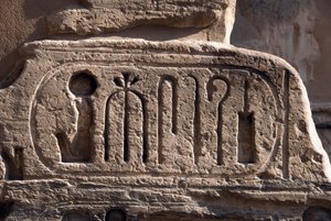 Antichità egizia: cartiglio del faraone Ramses III. Tempio funerario di Ramses III. Luxor, Medinet Habou, Egitto