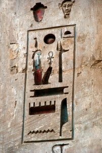 Antichità egizia: primo cortile, dettaglio che rappresenta un cartiglio. Tempio funerario di Ramses III (1187-1156 a.C.). Luxor, Medinet Habu, Egitto da Egyptian 20th Dynasty