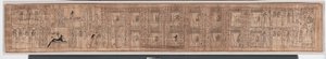 Libro dei Morti di Hori, c.1969-945 a.C.