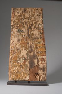 Retro del pannello del sarcofago, Terzo Periodo Intermedio da Egyptian 21st Dynasty