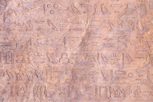 Stele di Apries, dettaglio, circa 580 a.C. da Egyptian 26th Dynasty