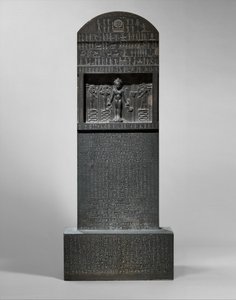 Cippo di Horus