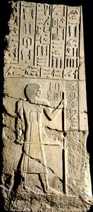 Pannello, Aa-akhti, geroglifici e una figura, fine della III dinastia