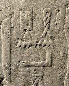 Dettaglio del rilievo di Pehenuka, Antico Regno