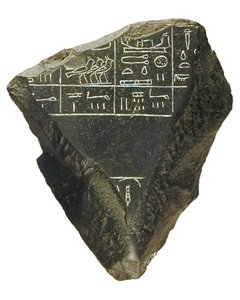 Frammento della Pietra di Palermo da Egyptian 5th Dynasty