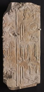Rilievo inscritto, da Saqqara, c.2311-2281 a.C.