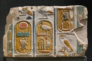 Parete scolpita che rappresenta tre cartigli del re Thutmosis I e III da Egyptian Egyptian