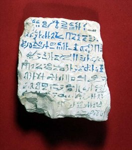 Ostraca ieratico (calcare) da Egyptian Egyptian