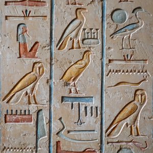 Tomba di Ramses IX, Valle dei Re, Luxor da Egyptian Egyptian