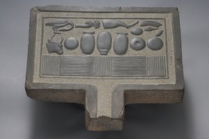 Tavola delle offerte da Egyptian Ptolemaic Period