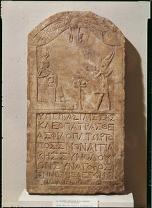 Stele dedicata a Iside che raffigura Cleopatra VII (69-30 a.C.) che fa un