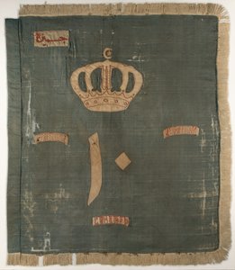 Colore del 10º Battaglione, Reggimento Sudanese, Esercito Egiziano da Egyptian School