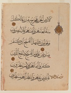 Doppia pagina del Corano da Egyptian School