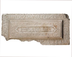 Copertura di sarcofago Fatimide