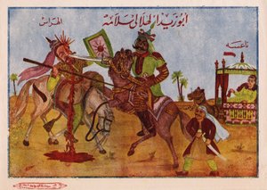 La leggenda dei bani hilal (o beni hilal), una tribù araba di 200.000 individui provenienti dalla regione del Nejd in Arabia, guidata dal loro capo Abu Zayd al Hilali nell