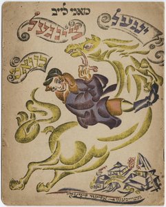 Illustrazione per il libro di poesie ebraiche, 1918 da Eliezer Markowich Lissitzky