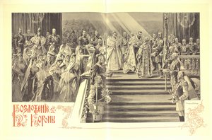 Cerimonia di incoronazione di Nicola II, 1899