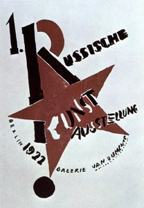 Design di Lazar Lissitzky per la copertina del catalogo della Prima Esposizione d