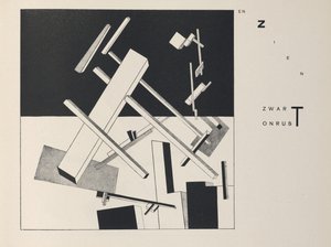 Circa Due Quadrati, 1922 da Eliezer Markowich Lissitzky