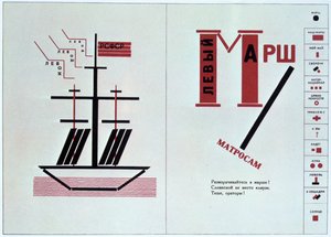 Barca diffusa da For Reading Out Loud, una raccolta di poesie, 1923