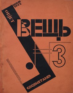 Copertina per la rivista Oggetto n. 3, 1922