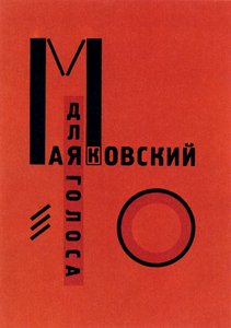 Dlia Golosa Per la Voce, Berlino, 1923 da Eliezer Markowich Lissitzky