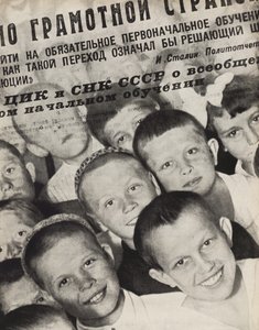 Educazione primaria generale. Illustrazione da L