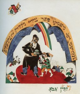 Illustrazione per la storia Nanny-goat, 1917-1918 da Eliezer Markowich Lissitzky