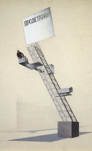 Tribuna di Lenin