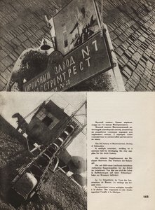 Fabbrica di mattoni di Mosca. Illustrazione da L