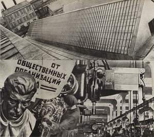 La fabbrica di macchine utensili proletaria rossa di Mosca. Illustrazione da L